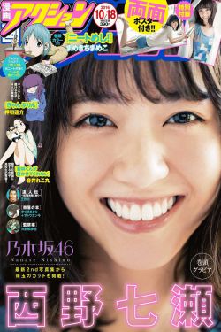 英超直播哪个app直播